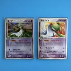 2026年最新】Pokemon Card Game カード名：サーナイト ポケモンカード