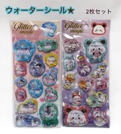 新品 ウォーターシール 2枚 ぱんだ ぺんぎん スイーツ シール グリッター