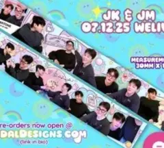 ジミン ジョングク マスキングテープ 新品