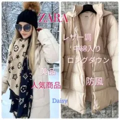 美品 ザラZARA✨人気 レザー調 中綿 ロングダウン ジャケット ダウンコート