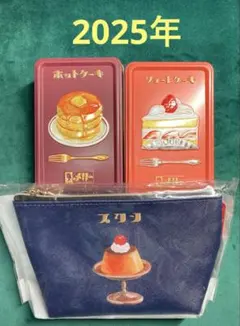 メリーチョコレート　はじけるキャンディチョコレート 2025年空缶+ポーチ