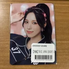 TWICE シーグリ 2025 トレカ ミナ