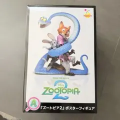 Disney Zootopia 2 ズートピア2ポスターフィギュア 一番くじA賞 - メルカリ