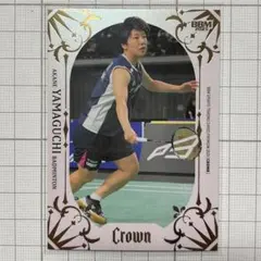 Item thumbnail for item 69304214-cad7-487d-80b5-11874d3706c2