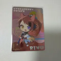 莉犬くんカード