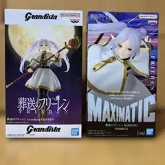 フリーレン 「葬送のフリーレン」 Grandista-FRIEREN 2体セット