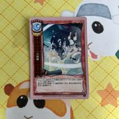Lycee リセ 一刀両断 K1