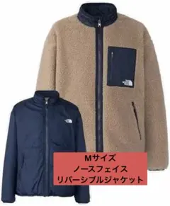 【M】THE NORTH FACE リバーシブルエクストリームパイルジャケット