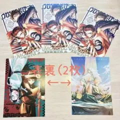 乙骨憂花 乙骨真剣 ジャンプGIGA 最強ジャンプ 付録 呪術廻戦 モジュロ