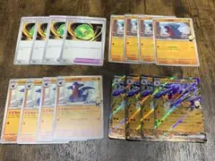 シロナのガブリアスex進化ライン+パワーウェイト【ポケモンカード】汎用まとめ売り