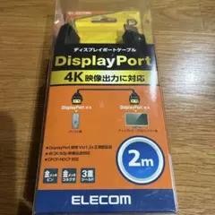 ELECOM DisplayPortケーブル 2m CAC-DP1220BK