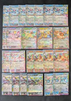 ポケモンカード ブイズ RR コンプリート テラスタルフェスex ブイズex