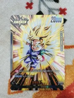 DBFW 孫悟空Jr. リーダーパラレル　リーパラ　誇り高き戦闘民族