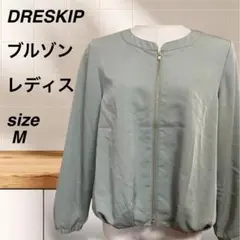 DRESKIP ノーカラーブルゾン　グリーン　M