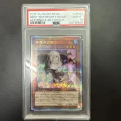 2026年最新】ハナミズキ 遊戯王 25の人気アイテム - メルカリ