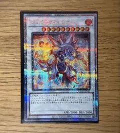 2026年最新】ジュラックメテオ 遊戯王の人気アイテム - メルカリ
