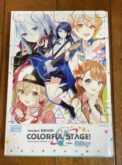 プロセカ ノーブルアートコレクション vol.69 天馬咲希 69 - メルカリ