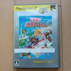 PS2　NEW　人生ゲーム