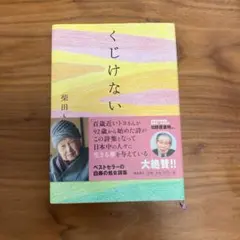 Item thumbnail for item 93b1b0f6-c38e-491c-91fd-ddb3eec3a2dc