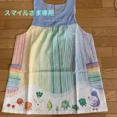 2026年最新】やさいのがっこうえぷろんの人気アイテム - メルカリ