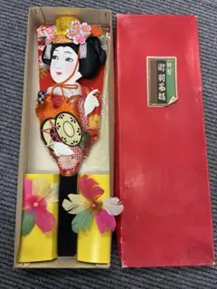 Item thumbnail for item 2efc64e9-dbf3-4857-8780-9f3bb34ec485