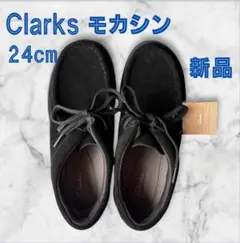 【新品未使用】クラークス リラックスライトロー モカシン UK6 黒 スエード