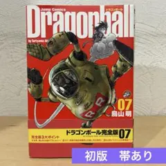 2026年最新】ドラゴンボール 初版 巻の人気アイテム - メルカリ