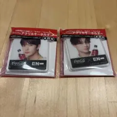 enhypen コカコーラ　アクリルキーホルダー　ヒスン　ニキ