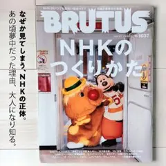 Item thumbnail for item cd430eaa-ee1f-4dc6-b705-12a88bba0a88