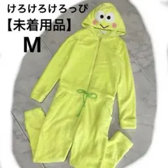 【美品】サンリオ けろけろけろっぴ着ぐるみ M コスプレ パジャマ ルームウェア