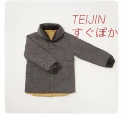 【新品】テイジン 速暖半纏すぐぽかリバーシブル グレー/キャメル L〜L L