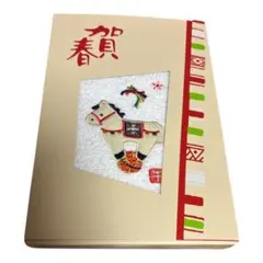 馬の刺繍入りタオル