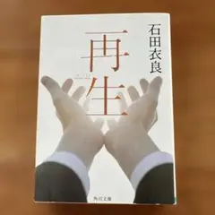 Item thumbnail for item 4bde3d7c-bcc9-4ca6-96d7-097fb1deb4c8