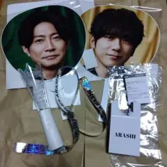嵐 We are ARASHI ペンライトうちわ松本潤 - メルカリ