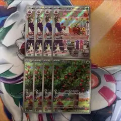 カジッチュar カミッチュar 各4枚セット