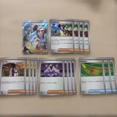 ポケモンカード メイのはげまし SR トレーナーズ