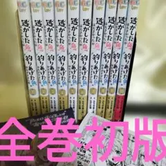 帯付多数】特装版 かみちゃまかりんchu 1～7巻 T24 - メルカリ