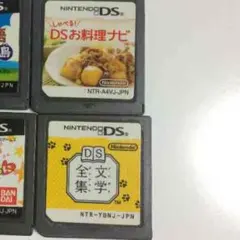 任天堂DSソフト