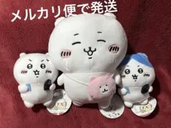 ちいかわ ハチワレ ぬいぐるみ 3点セット