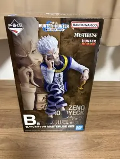一番くじ　HUNTER×HUNTER B賞ゼノ ゾルディック　未開封のサムネイル