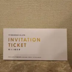 VT HOLDINGS 株主優待券　利用期限2026年12月末日