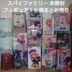 プライズフィギュアまとめ売り　SPY×FAMILY 新品未開封品　41点 プライズフィギュアまとめ売り SPY×FAMILY 新品未開封品 41点 - メルカリ
