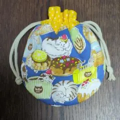 まんまる巾着　ハンドメイド