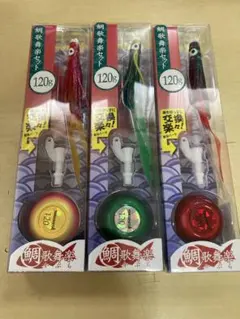 ヤマシタ 鯛歌舞楽120g 100g 80g セットタイラバのサムネイル