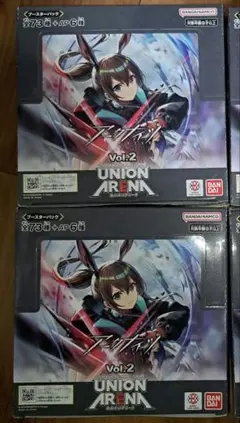 ユニオンアリーナ UNION ARENA