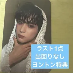 2026年最新】Fantasy boys リンチの人気アイテム - メルカリ