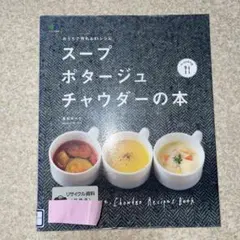 ねー様 リクエスト 2点 まとめ商品