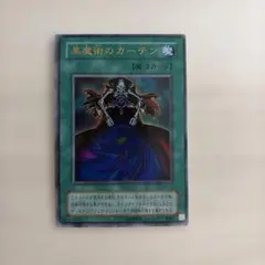 新品未開封】遊戯王『ブラックマジシャンスペシャルカード』ステンレス