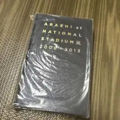 嵐「ARASHI at NATIONAL STADIUM 2008-2013」