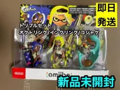 アミーボ amiibo セット インクリング イエロー ブルー コジャケ